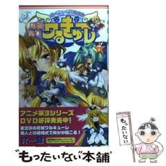 【中古】 十字架トライアングル/角川書店/介錯 Amazon.co.jp: 十字架トライアングル (あすかコミックス) : 介錯: 本