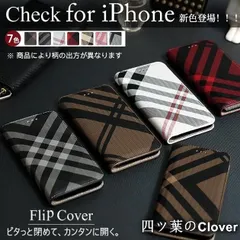 【美品・未使用新品】スマホケース 手帳型 iPhone16e SE3 14 ケース 手帳 アイフォン15 カバー アイホン12 13 携帯ケース スマホ 11 iPhoneケース 耐衝撃 カード収納