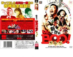 新世紀Mr.Boo!ホイさま カミさま ホトケさま [DVD] Amazon.co.jp: 新世紀Mr.Boo!ホイさま カミさま ホトケさま [DVD