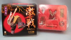 2025年最新】兜 激戦の人気アイテム - メルカリ