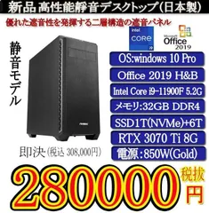 2025年最新】11900 i9の人気アイテム - メルカリ
