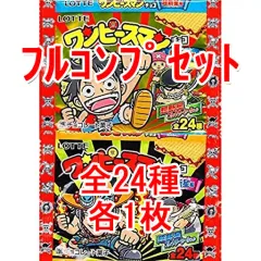 【中古】コレクションシール ◇ワンピースマンチョコ ＜超新星編＞ フルコンプリートセット