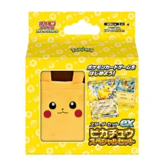 2025年最新】ピカチュウexスペシャルセットの人気アイテム