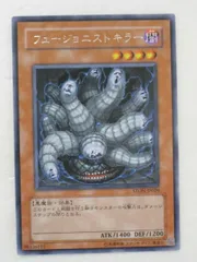 2025年最新】フュージョニストキラーの人気アイテム - メルカリ