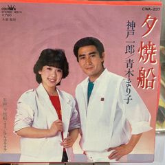 □青春物語／□卒業メッセージ 〈歌〉狩人 ワーナー・パイオニア