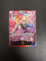 PSA 10 Uta OP06-001 L leader Parallel Wings of Captain ONE