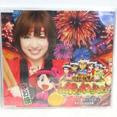 【CD】ぱちんこ必殺仕事人 お祭りわっしょい オリジナルサウンドトラック 店内専用BGM | KIHL-00005 | 未開封/非売品