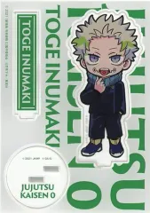 【中古】アクリルスタンド・アクリルパネル 狗巻棘(ミニキャラ) アクリルスタンド 「劇場版 呪術廻戦 0 TSUTAYA POP UP SHOP」