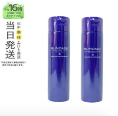 【正規品 2個セット】MUNOAGE スカルプ シャンプー 200mL (0709)のサムネイル