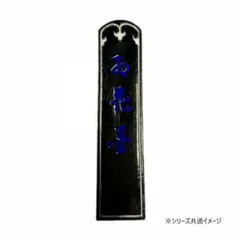 2026年最新】古梅園 お花墨の人気アイテム - メルカリ