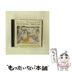 【中古】 El Sueno De Una Noche De Veran アストル・ピアソラ 中古】 El Sueno De Una Noche De Veran / Astor Piazzolla