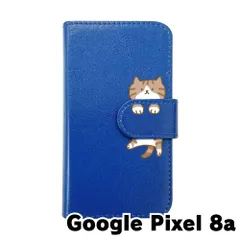 2025年最新】google pixel8a 未使用の人気アイテム - メルカリ