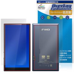 Fiio M21 表面 背面 フィルム OverLay Eye Protector 低反射 for フィーオ デジタルオーディオプレーヤー ブルーライトカット 反射防止