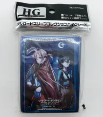 2026年最新】アスナ スリーブの人気アイテム - メルカリ