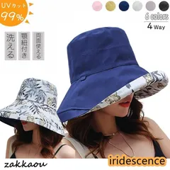 バケットハット ワイヤ入 レディース つば広 帽子 小顔 おしゃれ 春 夏 秋 旅行 日よけ 折りたため リバーシブル UV 花柄 両面使える 紫外線対策 あご紐 自転車