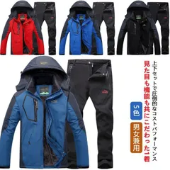 5色 メンズ マウンテンジャケット 登山服 裏起毛 スキーパンツ 上下セット セットアップ スキーウェア スノーボードウェア レディース 厚手 防寒 釣り 防風 男女兼用 アウトドア 撥水 耐水圧#yz6066