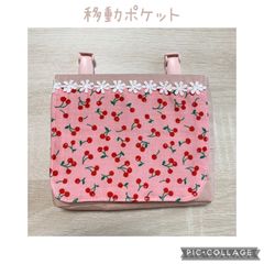 ランチョンマット ハンドメイド 小学生サイズ 40センチ✖️50