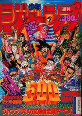 岡本天明 岡本天明筆一二三(全) 全4セット - メルカリ