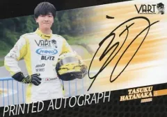 2025年最新】畠中祐 サインの人気アイテム - メルカリ