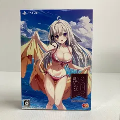 【中古美品】 PlayStation4 PS4 プレイステーション4 プレステ4 ソフト その日の獣には、 完全生産限定版 [CERO区分_C/ 15歳以上対象] 【027-250820-mh-26-fuz】