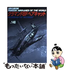 B282 Jwings(Jウィング)・航空ファン・世界の傑作機・自衛隊の名機シ