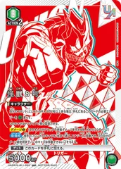 2025年最新】ユニオンアリーナ 怪獣8号 パラレルの人気アイテム