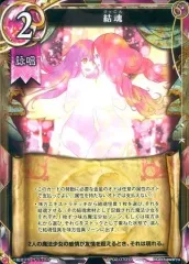 魔法少女デュエル　まほエル　HR や　結魂 TCG紹介：魔法少女 ザ・デュエル｜名もなき人