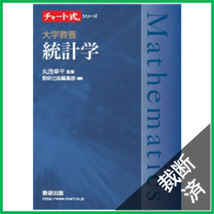 裁断本卸売センター【フォロー割引5%】 - メルカリShops