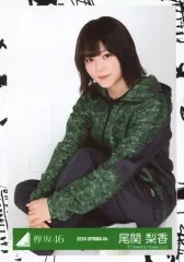尾関梨香 サイン入り生写真 尾関梨香 サイン入り生写真