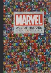 2025年最新】MARVEL展 の人気アイテム - メルカリ