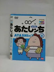 Amazon.co.jp: あたしンち 第1集 全26巻 + 第2集 全13巻 + 第3集