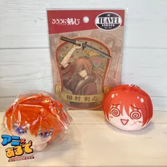 るろうに剣心 緋村剣心 セット