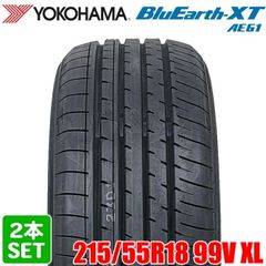 【2025年製】 送料無料 YOKOHAMA 215/55R18 99V XL BluEarth-XT AE61 ブルーアース ヨコハマタイヤ サマータイヤ 夏タイヤ 2本セット