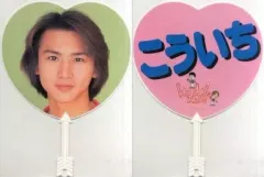 2025年最新】堂本剛うちわの人気アイテム - メルカリ