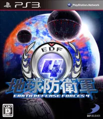 PS3-地球防衛軍4