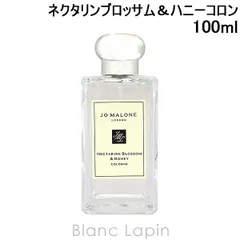 ジョーマローン JO MALONE ネクタリンブロッサム＆ハニーコロン EDC 100ml [009015]