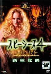 OnOFF DVD　スピーシーズ　トリロジー（フィギュア付）世界初 OnOFF DVD スピーシーズ トリロジー（フィギュア付）世界初 OnOFF DVD