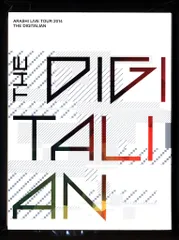 2025年最新】嵐 デジタリアン チケットの人気アイテム - メルカリ