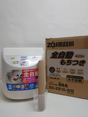 2025年最新】bs eb10 wbの人気アイテム - メルカリ 2025年最新】bs eb10 wbの人気アイテム - メルカリ
