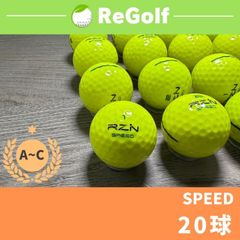 ●1766 ロストボール レジン ゴルフ スピード 20球のサムネイル