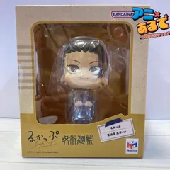 るかっぷ  呪術廻戦  夏油傑 高専ver.