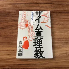 2024年最新】M言語の人気アイテム - メルカリ