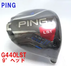 PING G440LST ９° ヘッドのみ　コース未使用　美品 2025年最新】G440 lst 9の人気アイテム - メルカリ
