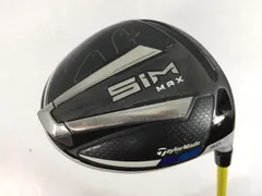 2025年最新】7w sim maxの人気アイテム - メルカリ