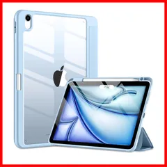 第6世代 ケース air 2024革新 PC 全透明 air クリアカバー 対応Apple pencil 対応iPad 収納可能 対応Apple pencil 対応iPad USB/Pro ワイヤレス充電対応 三つ折スタンド インチケース スリープ機能 軽量