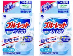 無色のブルーレットおくだけ 詰替用 ソープの香り 25g 2個セット 4987072087824