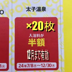 2024年最新】関西walkerの人気アイテム - メルカリ