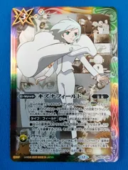 2026年最新】キズナフィールドの人気アイテム - メルカリ