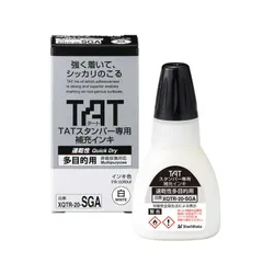 【 新品 未開封 】   シヤチハタ タートスタンパー専用補充インキ 20ml 速乾多目的用 白 XQTR20SGAW 未使用 送料無料のサムネイル