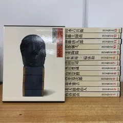 2025年最新】八木一夫の人気アイテム - メルカリ